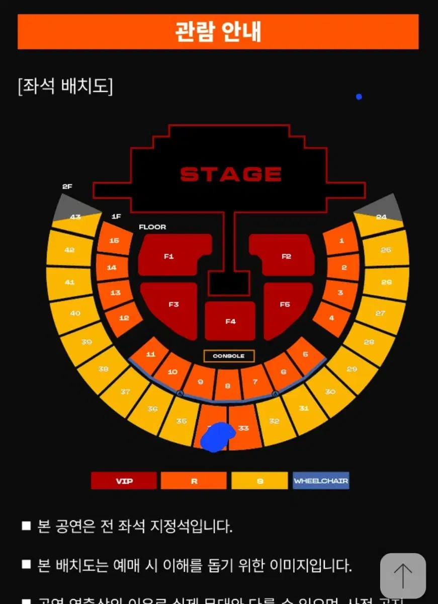 투애니원 2ne1 콘서트 4월 12일 토 첫콘 연석 2연석 R석 34구역